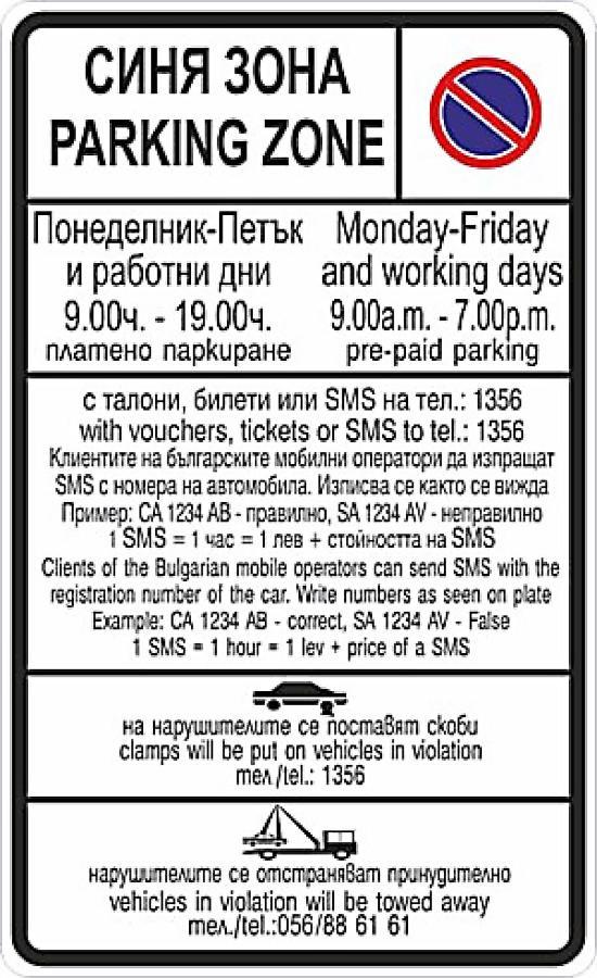 Shik & Chic In The Heart Of Burgas # 5Min From Beach # New المظهر الخارجي الصورة