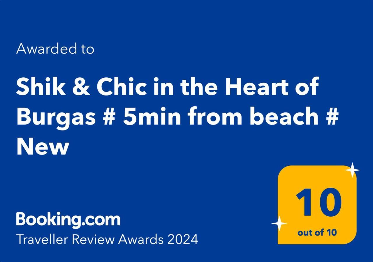 Shik & Chic In The Heart Of Burgas # 5Min From Beach # New المظهر الخارجي الصورة